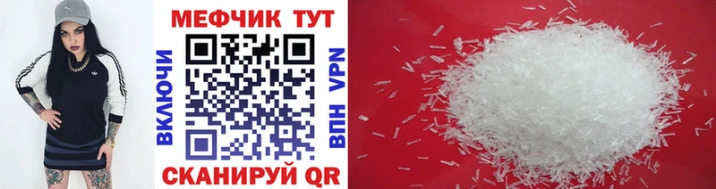 БУТИРАТ Зея