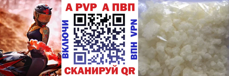 KRAKEN маркетплейс  где купить наркоту  Зея  APVP крисы CK 