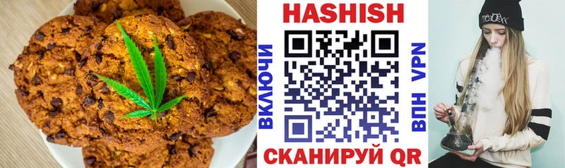 omg ССЫЛКА  Зея  Еда ТГК конопля  купить  сайты 