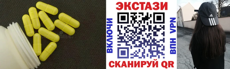 Экстази louis Vuitton как найти закладки Зея
