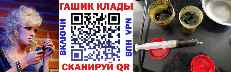 где найти наркотики  кракен зеркало  ГАШИШ убойный  Зея 