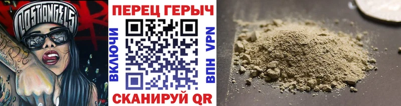 Героин Heroin  Зея 