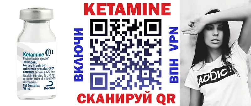 продажа наркотиков  Зея  Кетамин ketamine 