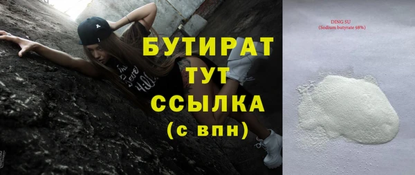 мяу мяу мука Горно-Алтайск