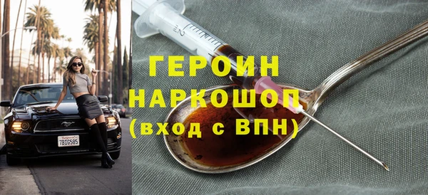 марки lsd Горнозаводск