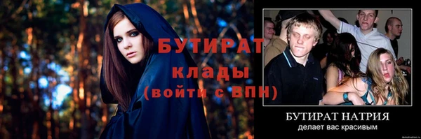 прущий лед Горняк