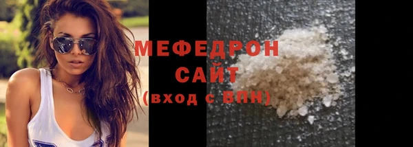 прущий лед Горняк