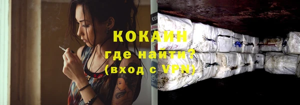 мяу мяу мука Горно-Алтайск