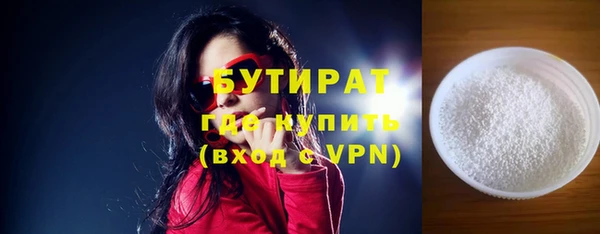 мяу мяу мука Горно-Алтайск