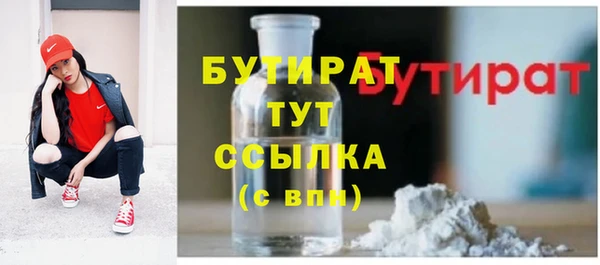 марки lsd Горнозаводск