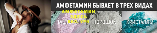 прущий лед Горняк