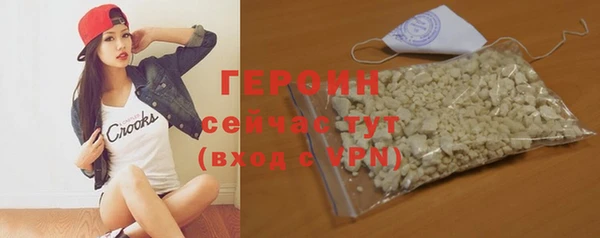 марки lsd Горнозаводск