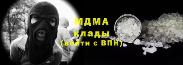 прущий лед Горняк
