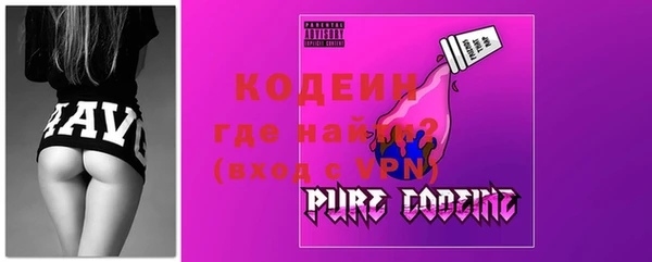 прущий лед Горняк
