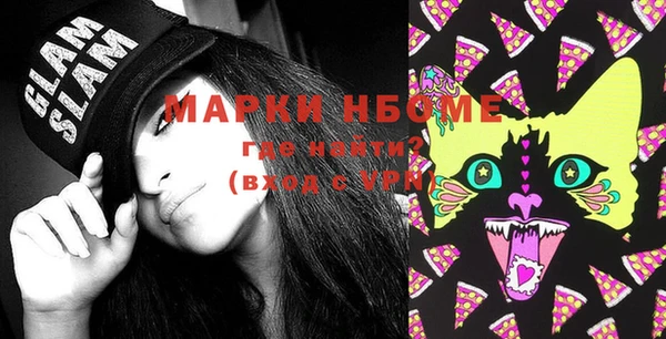 марки lsd Горнозаводск