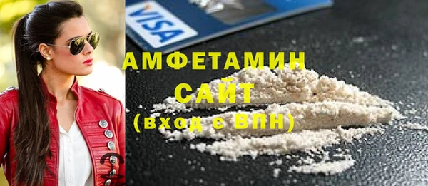 прущий лед Горняк