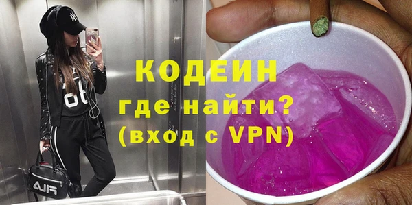 мескалин Волоколамск
