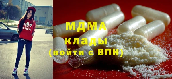 прущий лед Горняк