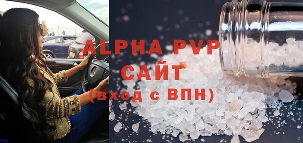 марки lsd Горнозаводск