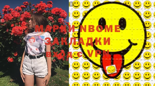 марки lsd Горнозаводск