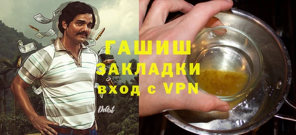 марки lsd Горнозаводск