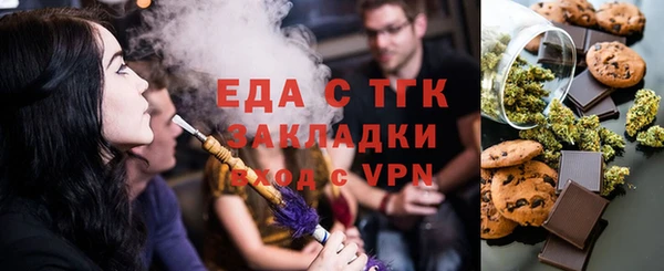 прущий лед Горняк