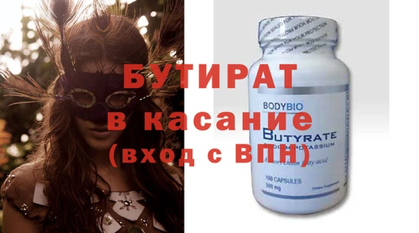 прущий лед Горняк