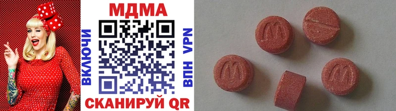 как найти Зея дарк нет какой сайт МДМА Molly