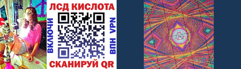Марки NBOMe 1500мкг  Зея 