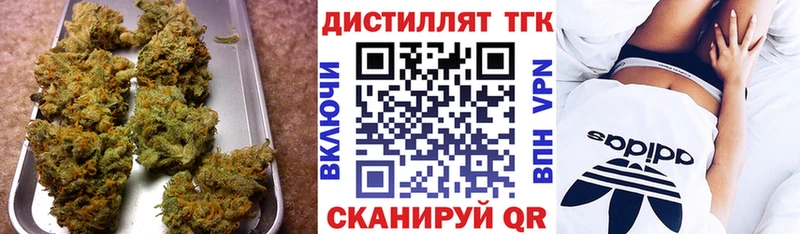 ОМГ ОМГ ССЫЛКА  купить наркотик  Зея  ТГК жижа 