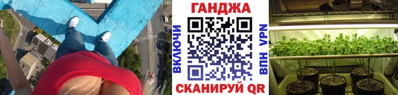Марихуана семена  даркнет сайт  Зея 